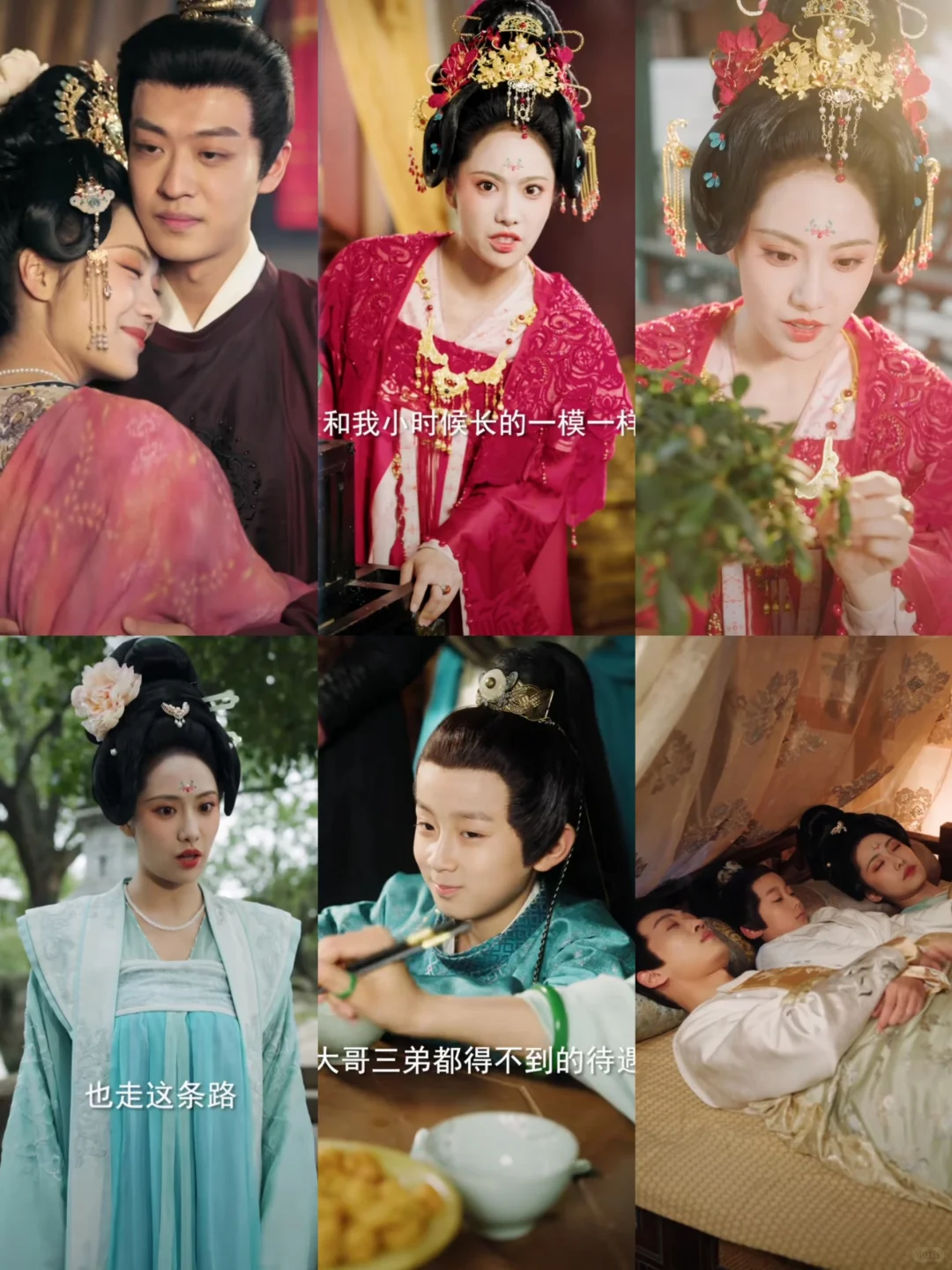 女主两次穿越，第二次穿越忘记了第一次的事