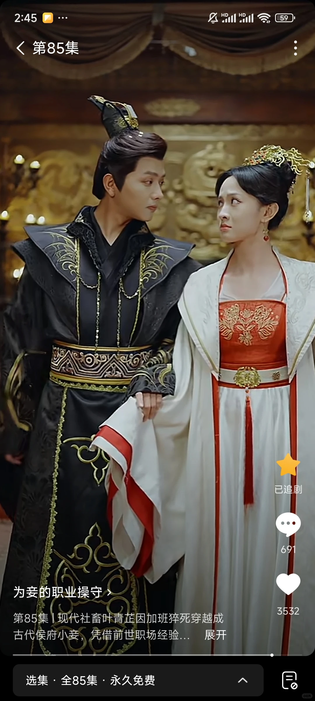 掉短剧坑里了怎么办😂