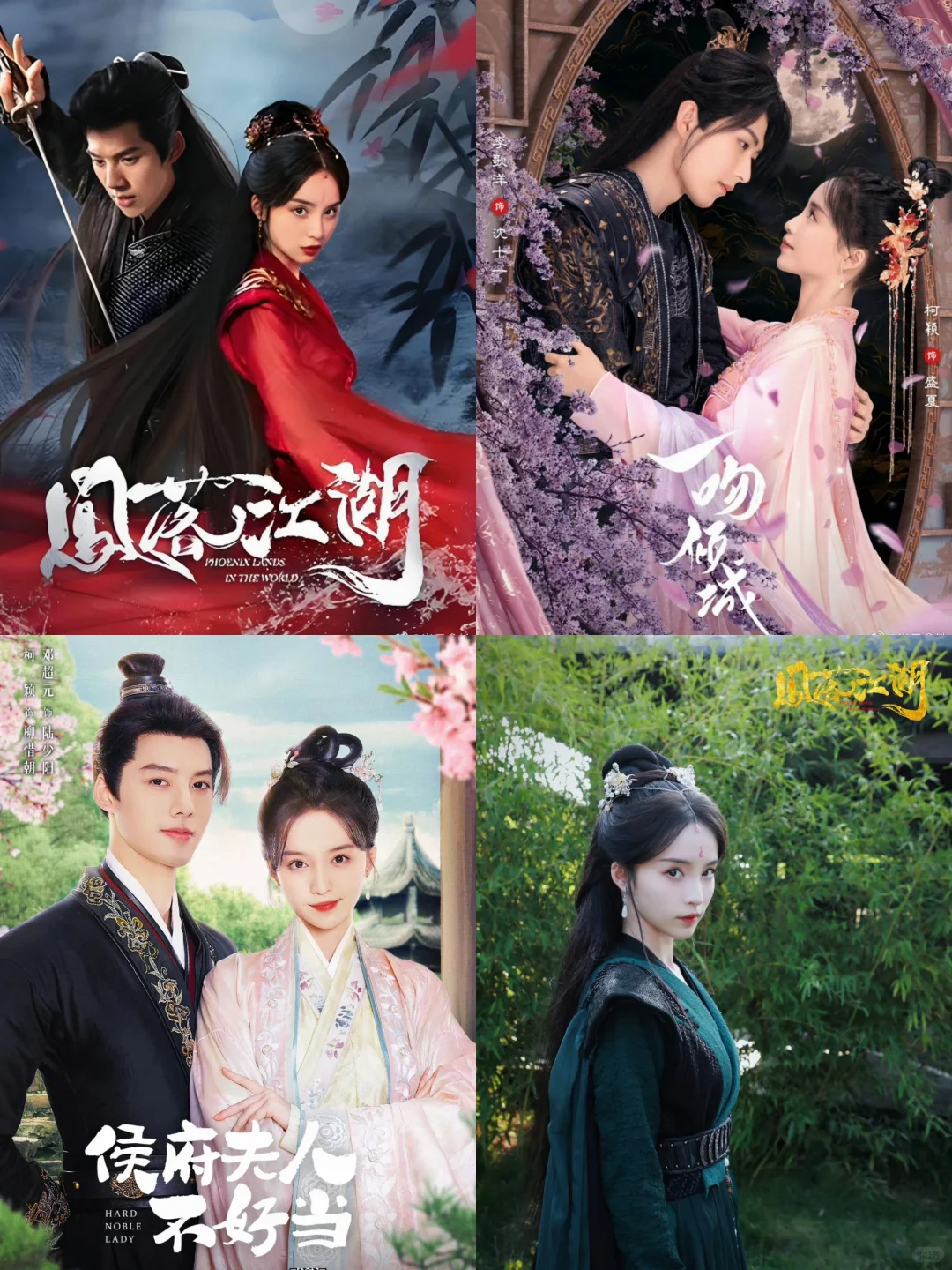 播啦播啦‼️34部好看的古装小短剧