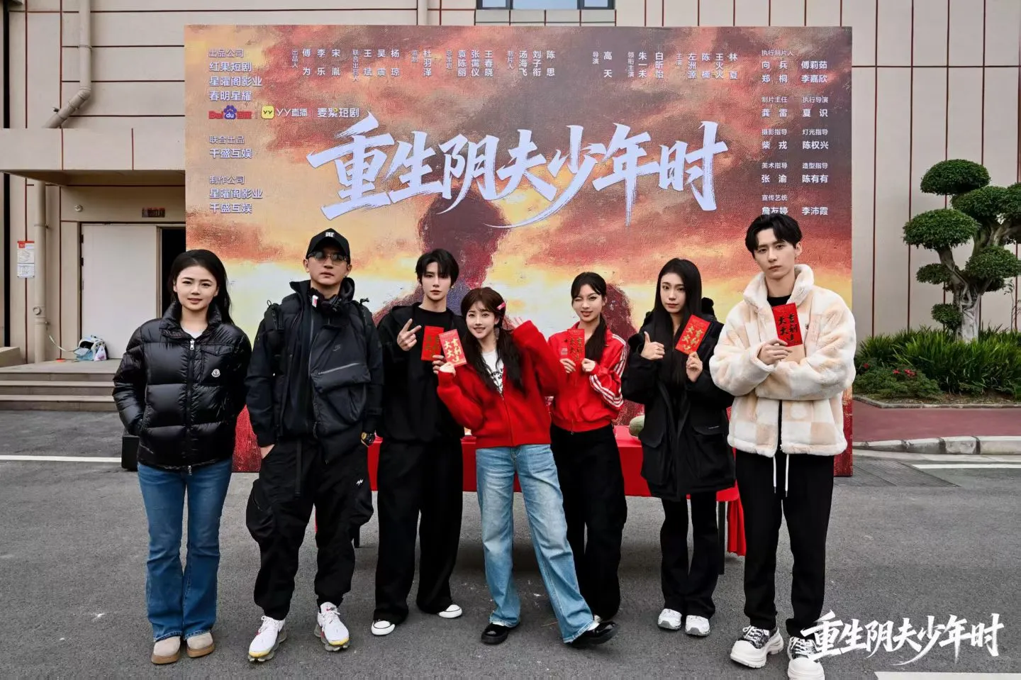 短剧《重生》开机、剧组招人、演员通告