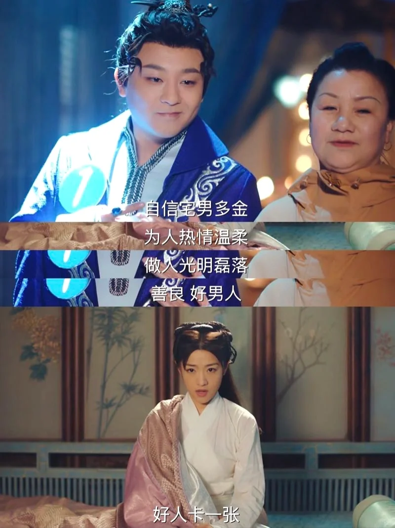 太癫了🤣喜人李梓溪穿越到冷宫当月嫂了‼️