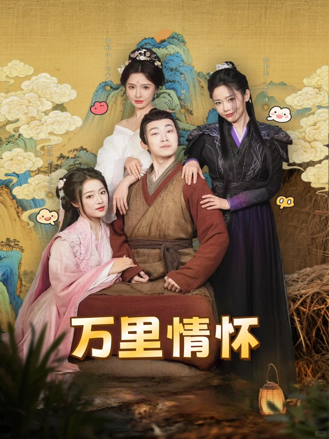 不能错过的古装剧‼️‼️