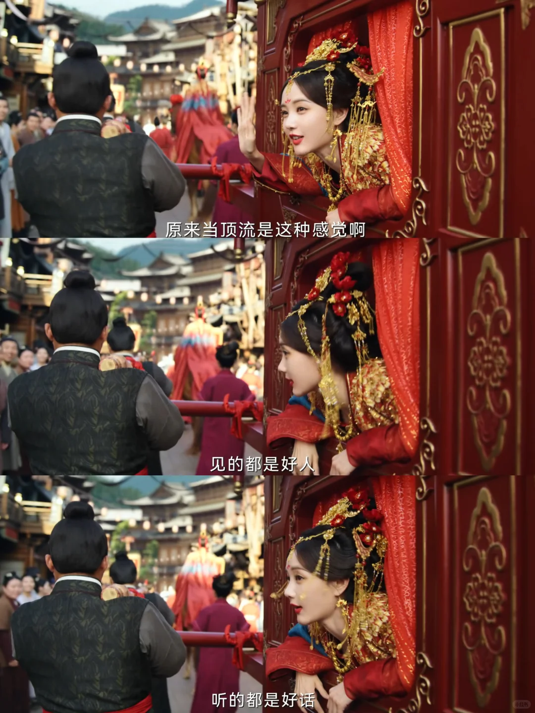 第一集就笑不活了❗️这是什么颠剧❗️终于播了