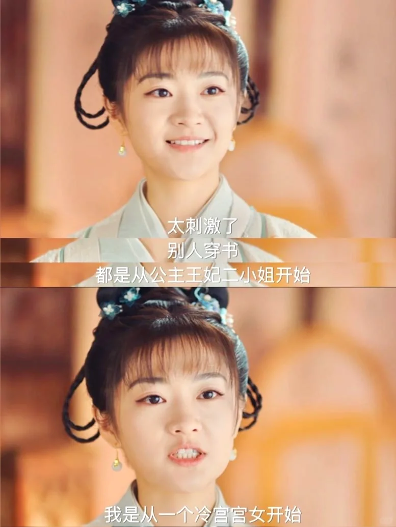 太癫了🤣喜人李梓溪穿越到冷宫当月嫂了‼️