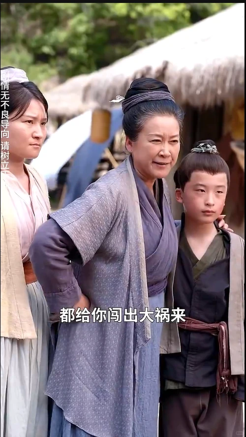 荒年逆袭!婆婆的致富秘籍大公开💡