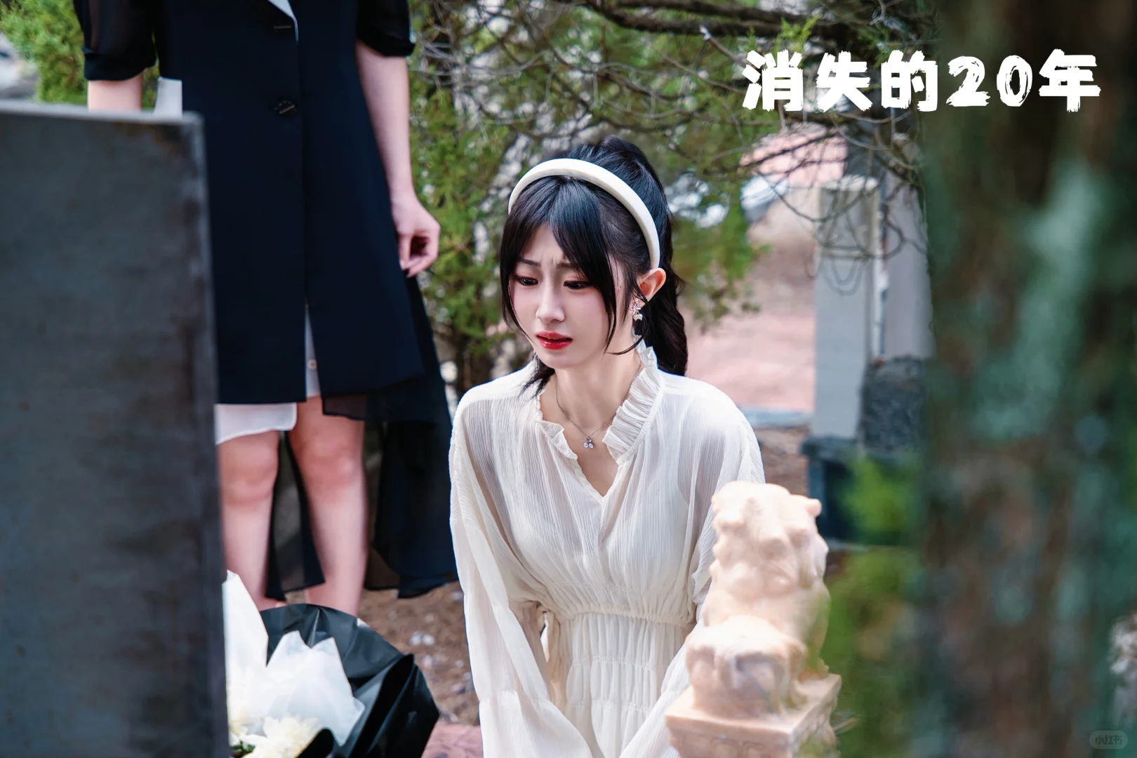 坐了架飞机就穿越到20年之后的时雨上线啦～