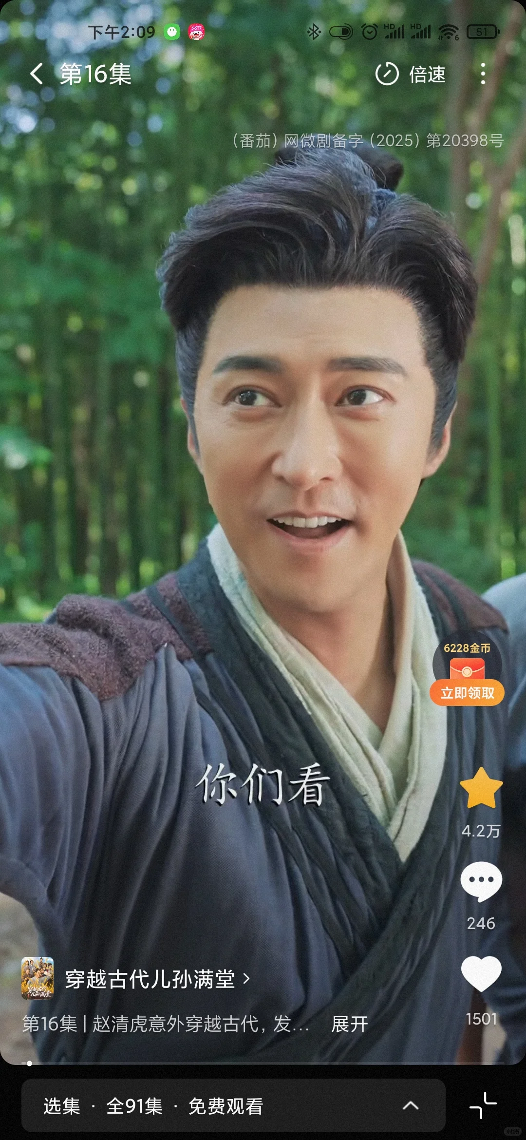 男频种田文也是好起来了!