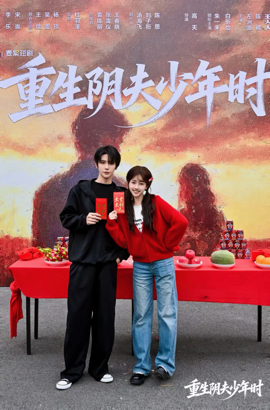 短剧《重生》开机、剧组招人、演员通告