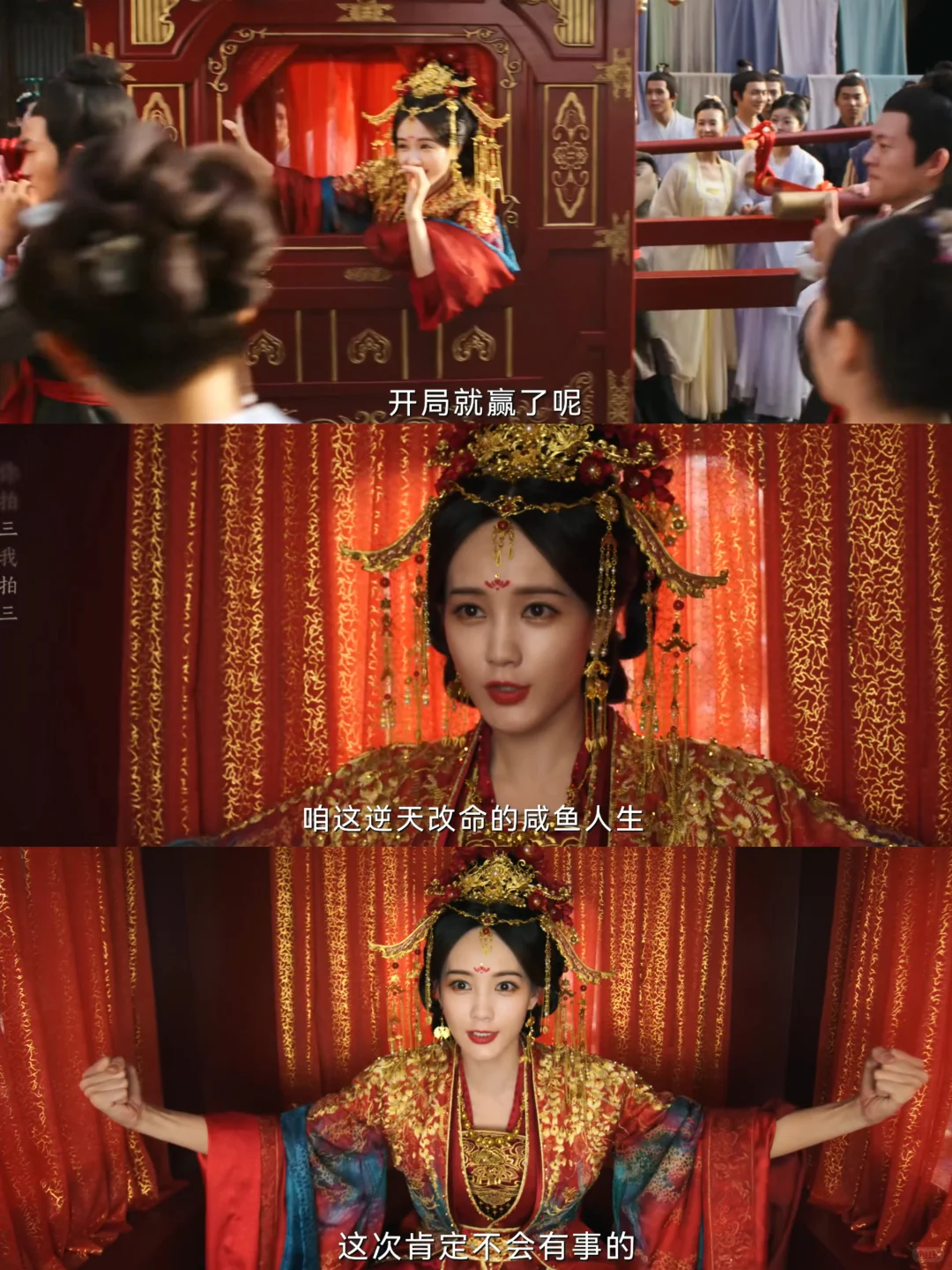 第一集就笑不活了❗️这是什么颠剧❗️终于播了