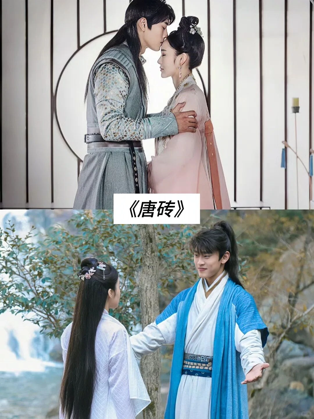 推荐17部穿越古装剧，你看过几部？