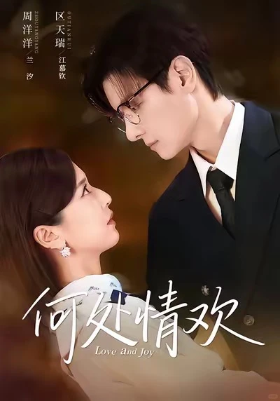 北电毕业从网剧女主到短剧当女主～重生本！