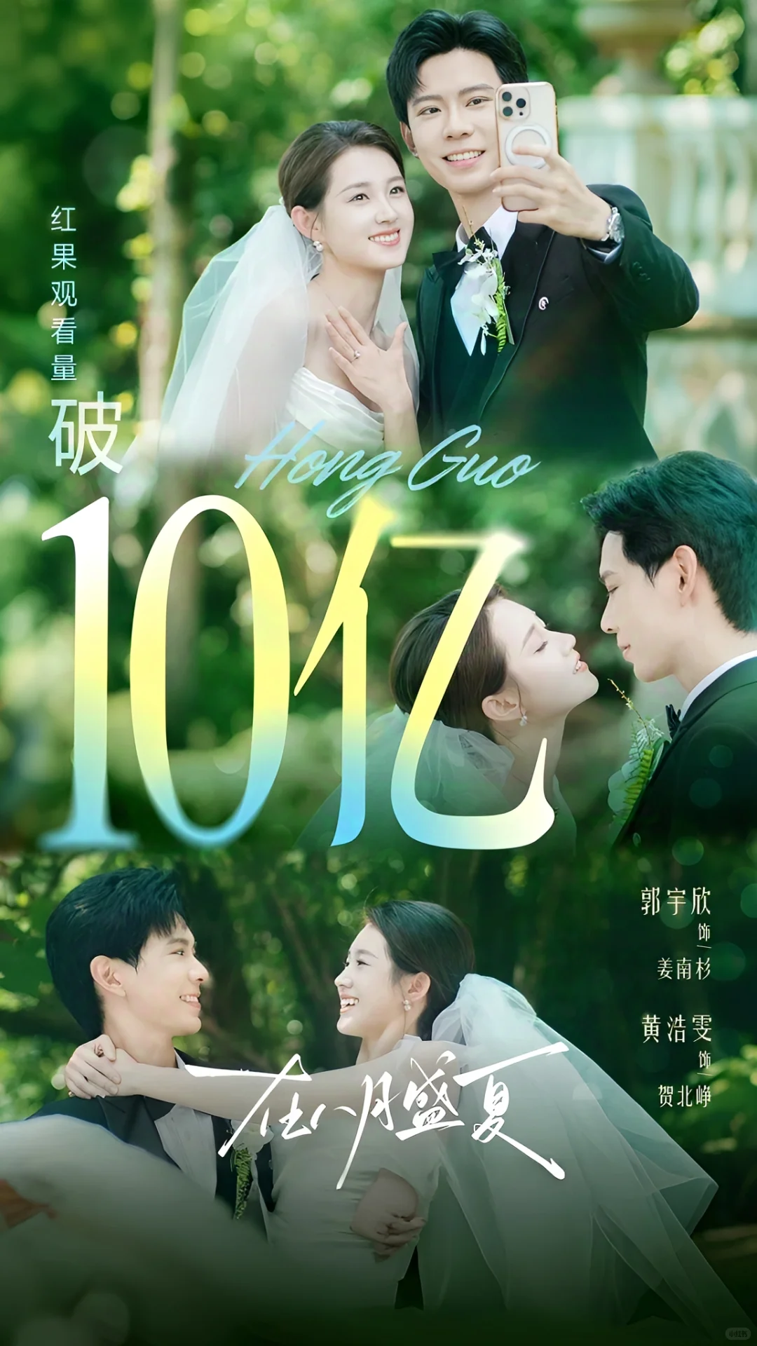 10月11月破10亿短剧🔥这几部你绝对刷过!