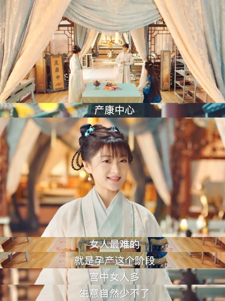 太癫了🤣喜人李梓溪穿越到冷宫当月嫂了‼️