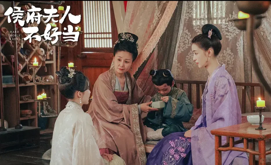 短剧《侯府夫人不好当》