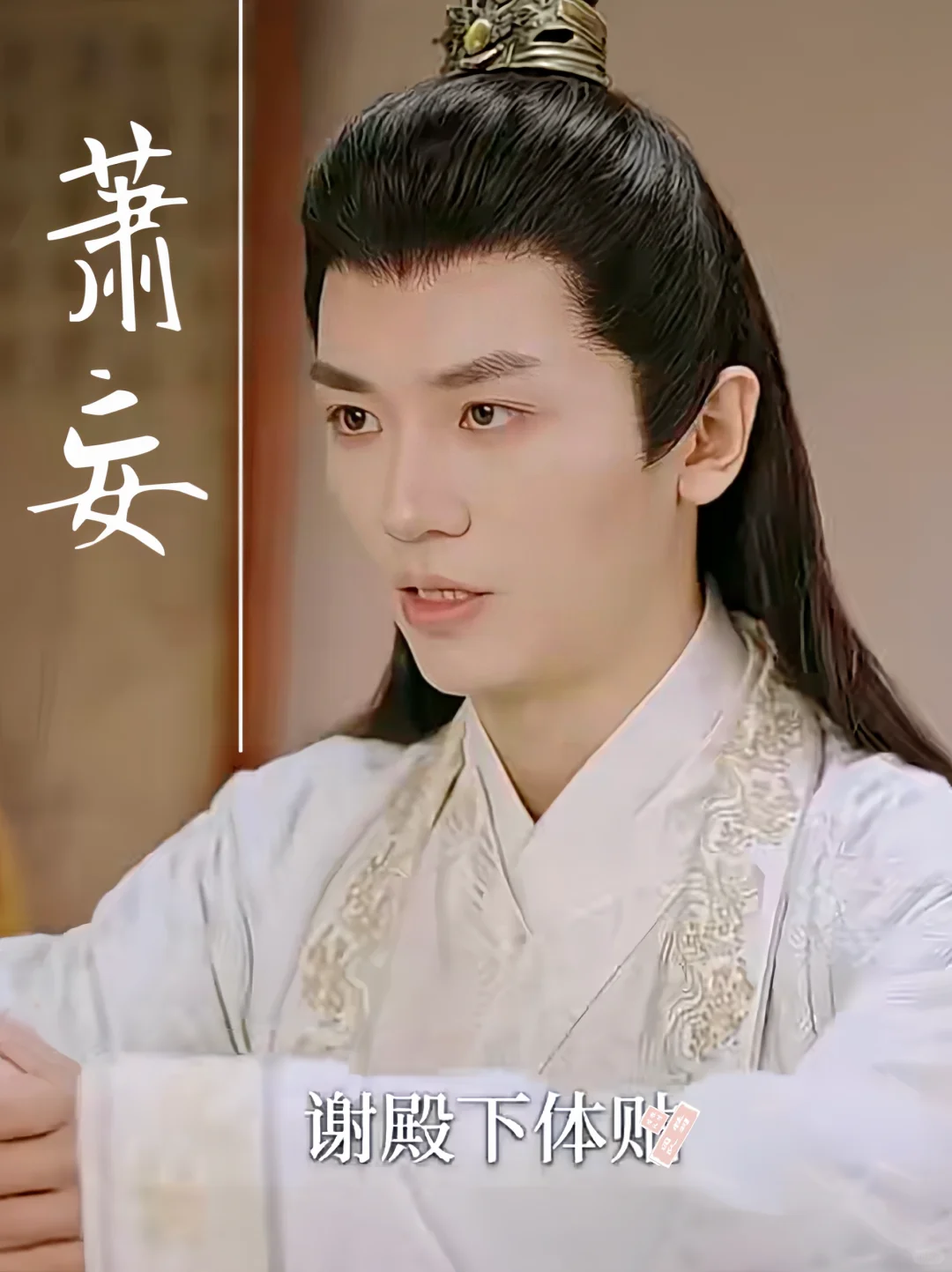 昨夜星辰又逢君～94集完整版