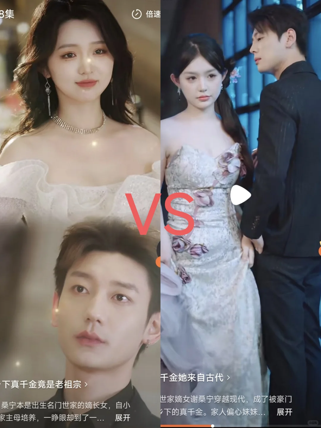 快来看啦！古穿今，封建小古董被甜宠了！！