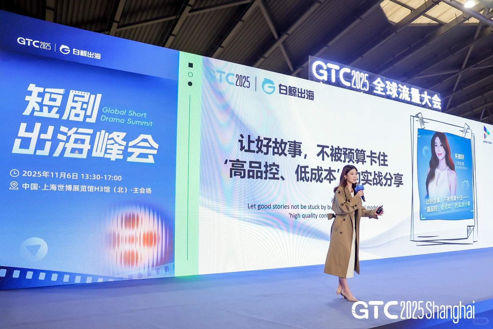 短剧出海爆款攻略！最新趋势&变现秘籍🎬