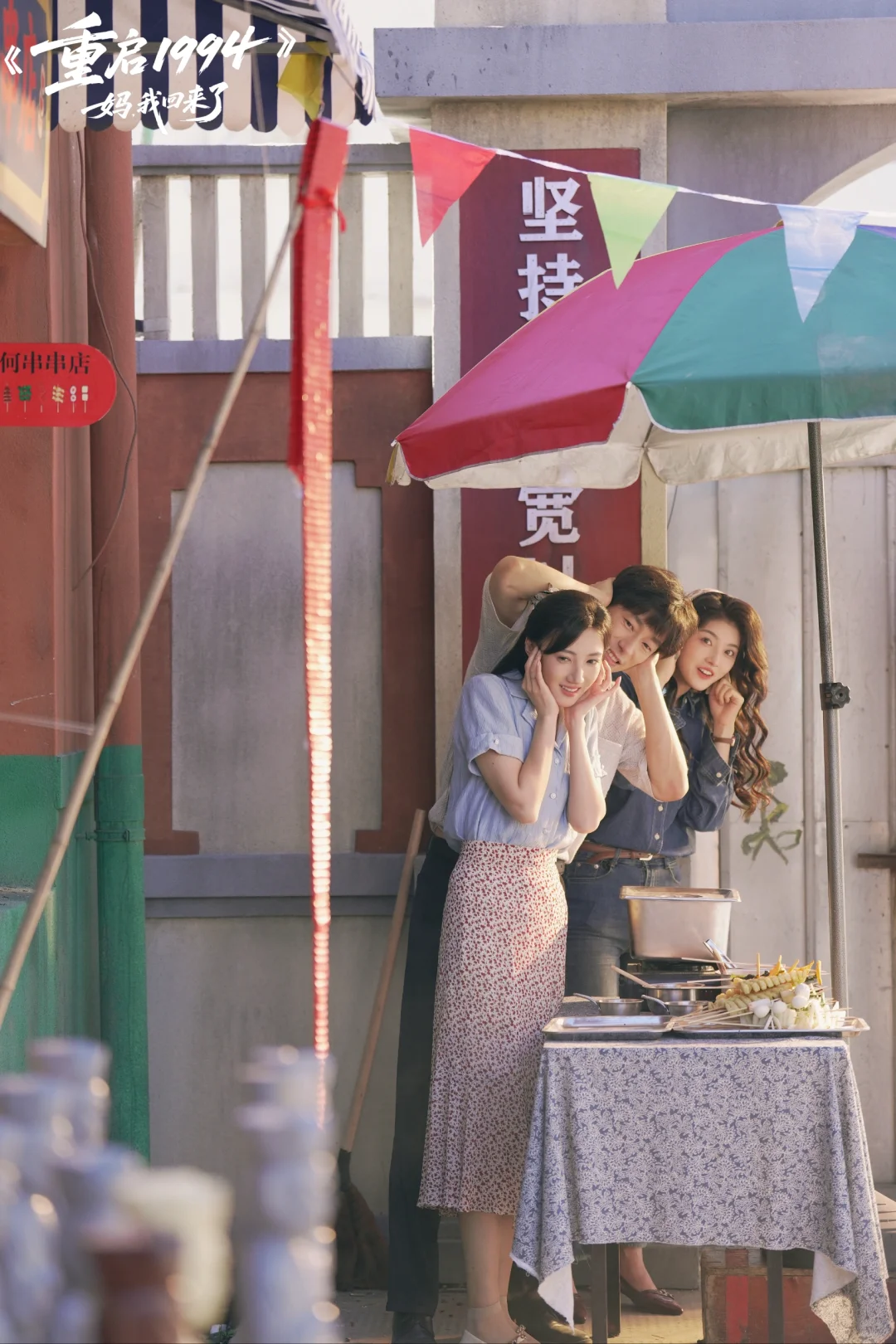 爆哭警告！这部短剧将掏空90后纸巾！