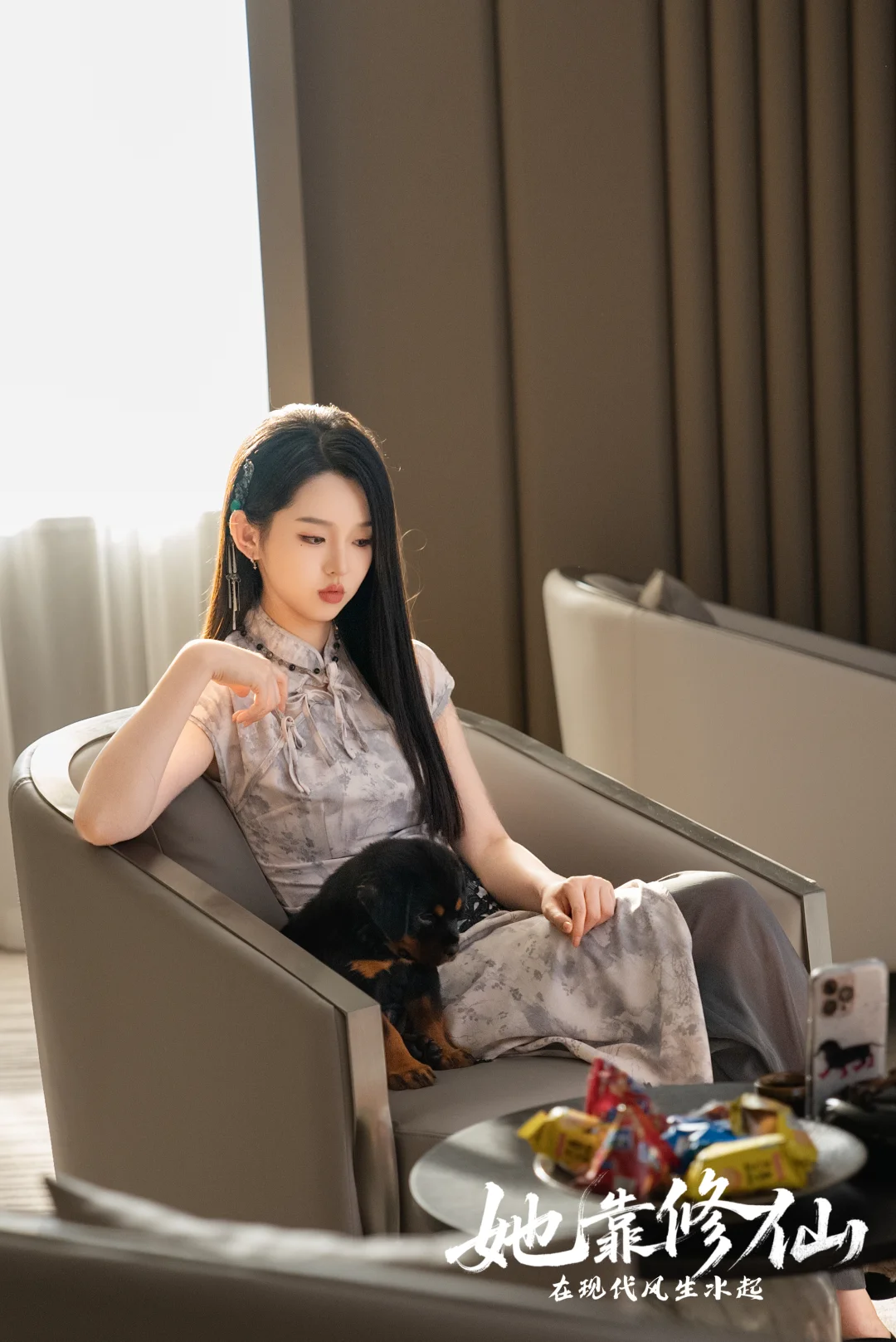 废柴女高竟是修仙大佬？