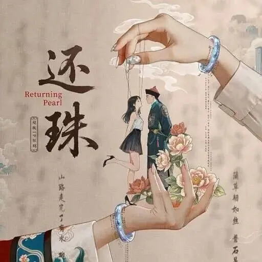 还珠短剧疯了？！穿越女主抢戏小燕子😂