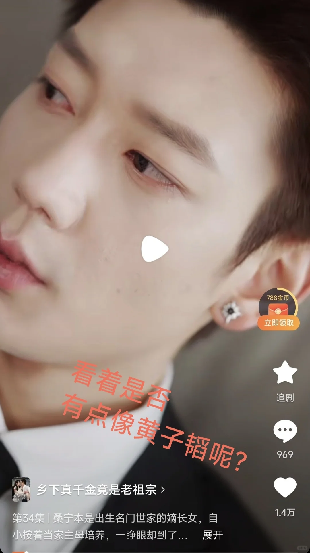 快来看啦！古穿今，封建小古董被甜宠了！！