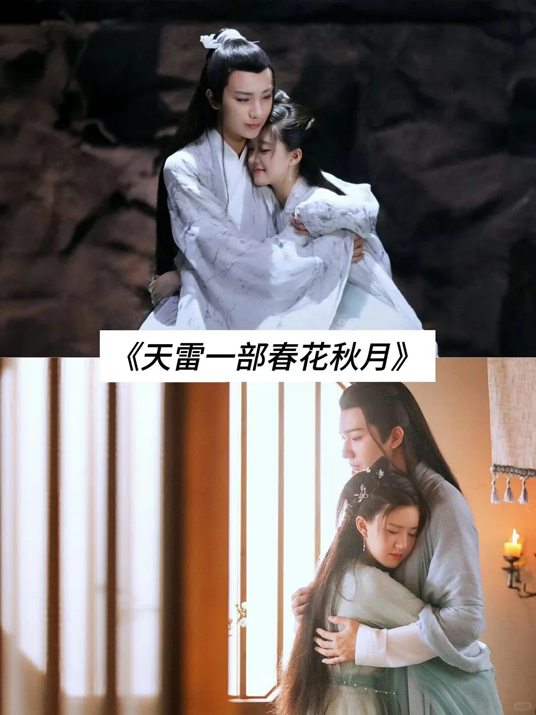 推荐17部穿越古装剧，你看过几部？