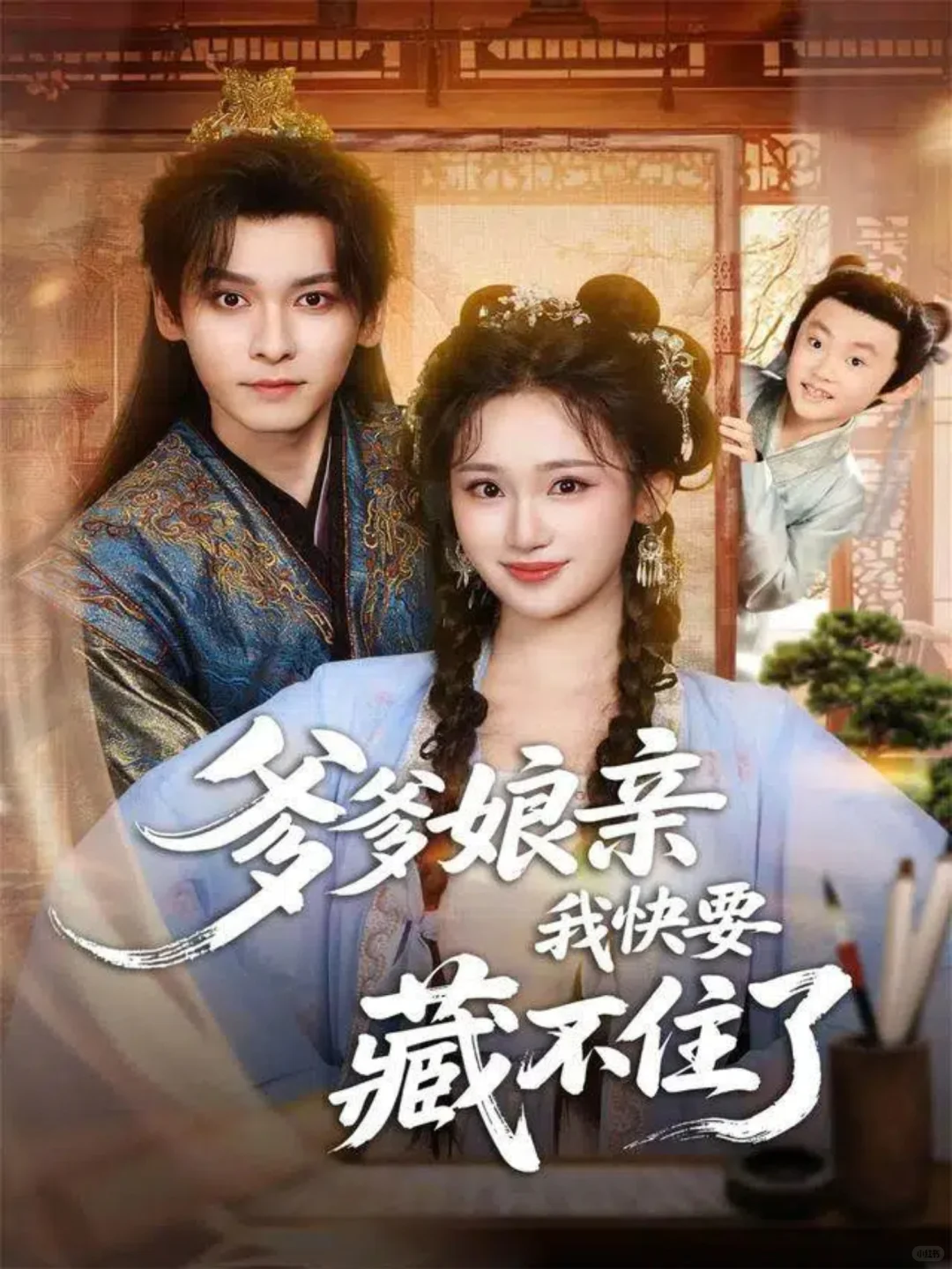 12.3丨自己看看着来吧~