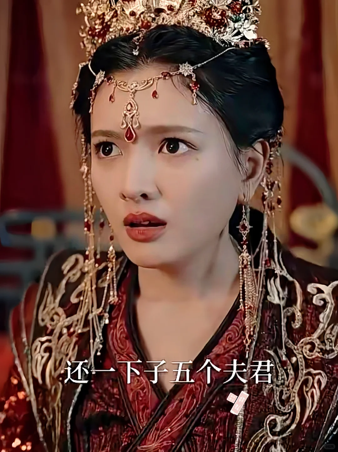 昨夜星辰又逢君～94集完整版