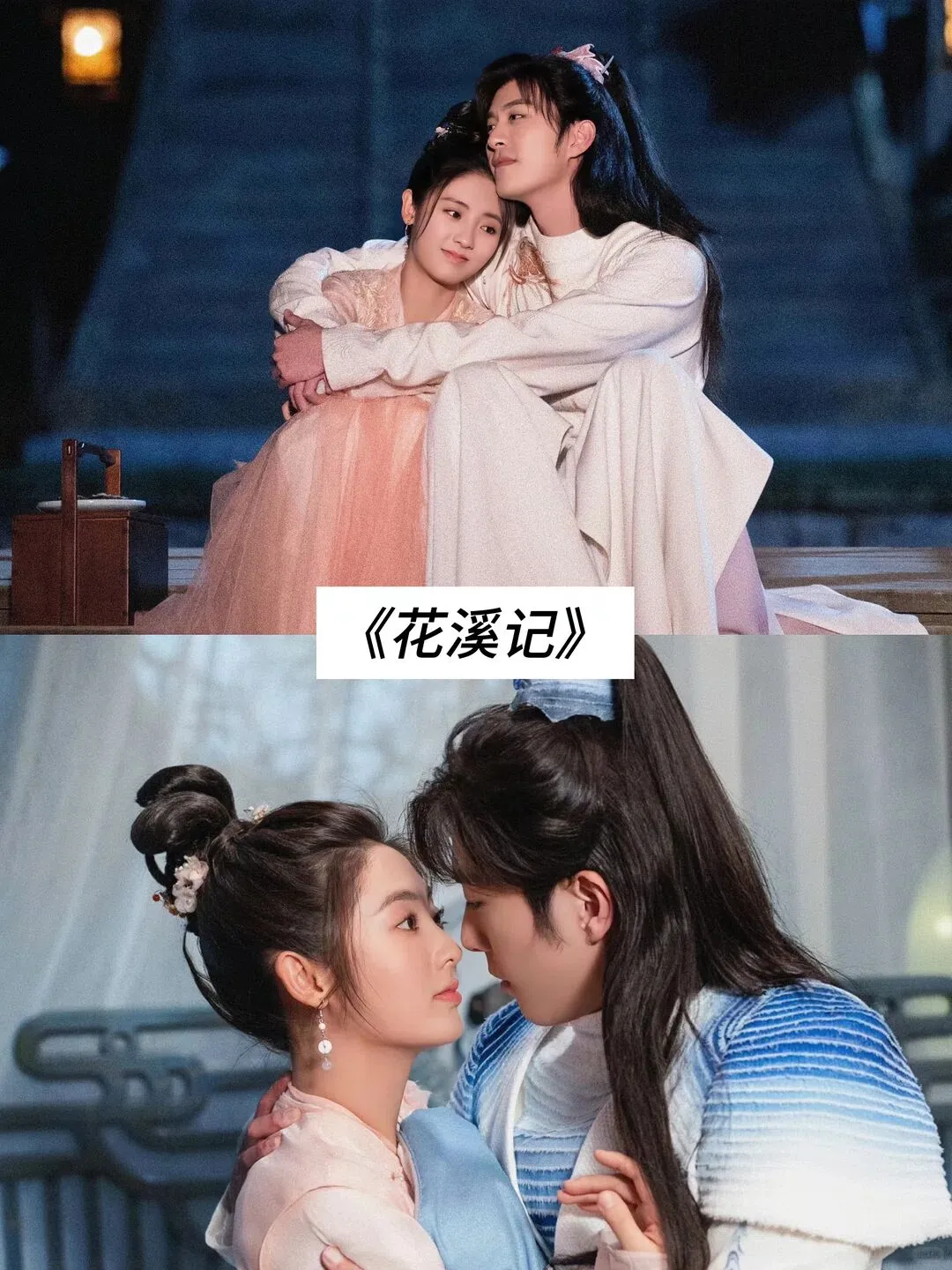 推荐17部穿越古装剧，你看过几部？