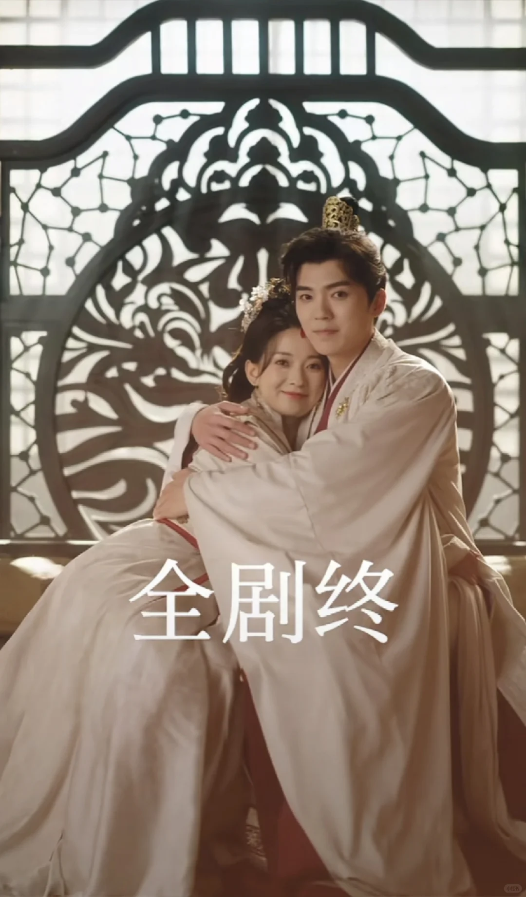 推剧‖一个穿越一个重生从头爽到尾