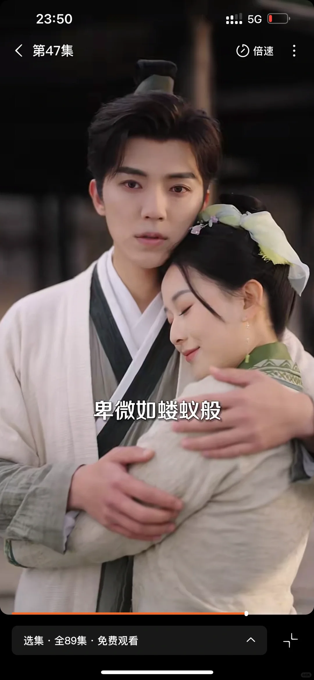 病娇重生首辅x 带系统穿越女♥夫妻双演虐渣