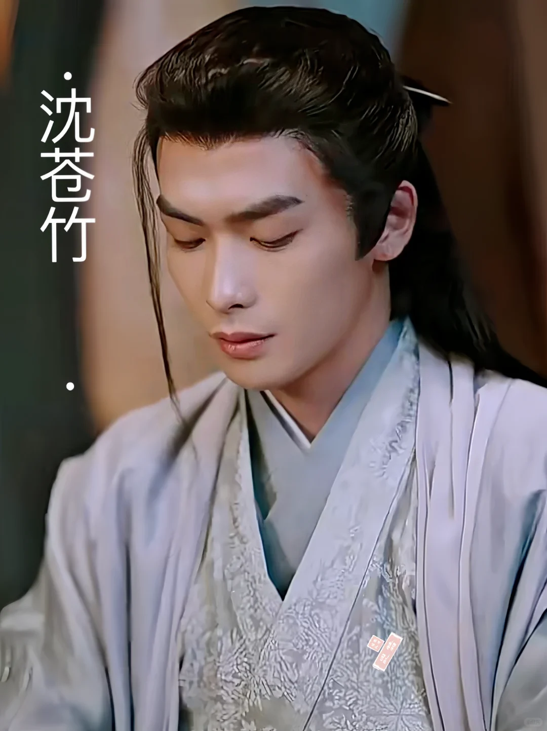 昨夜星辰又逢君～94集完整版