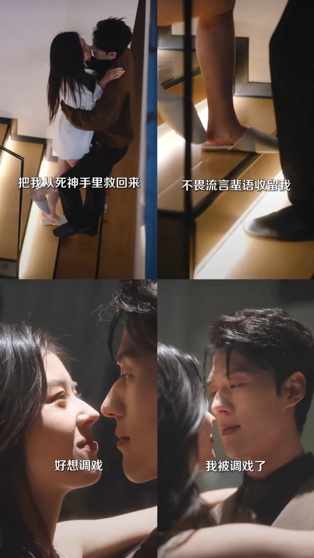 重生女追男，这不是我曾最喜欢的戏码么😂