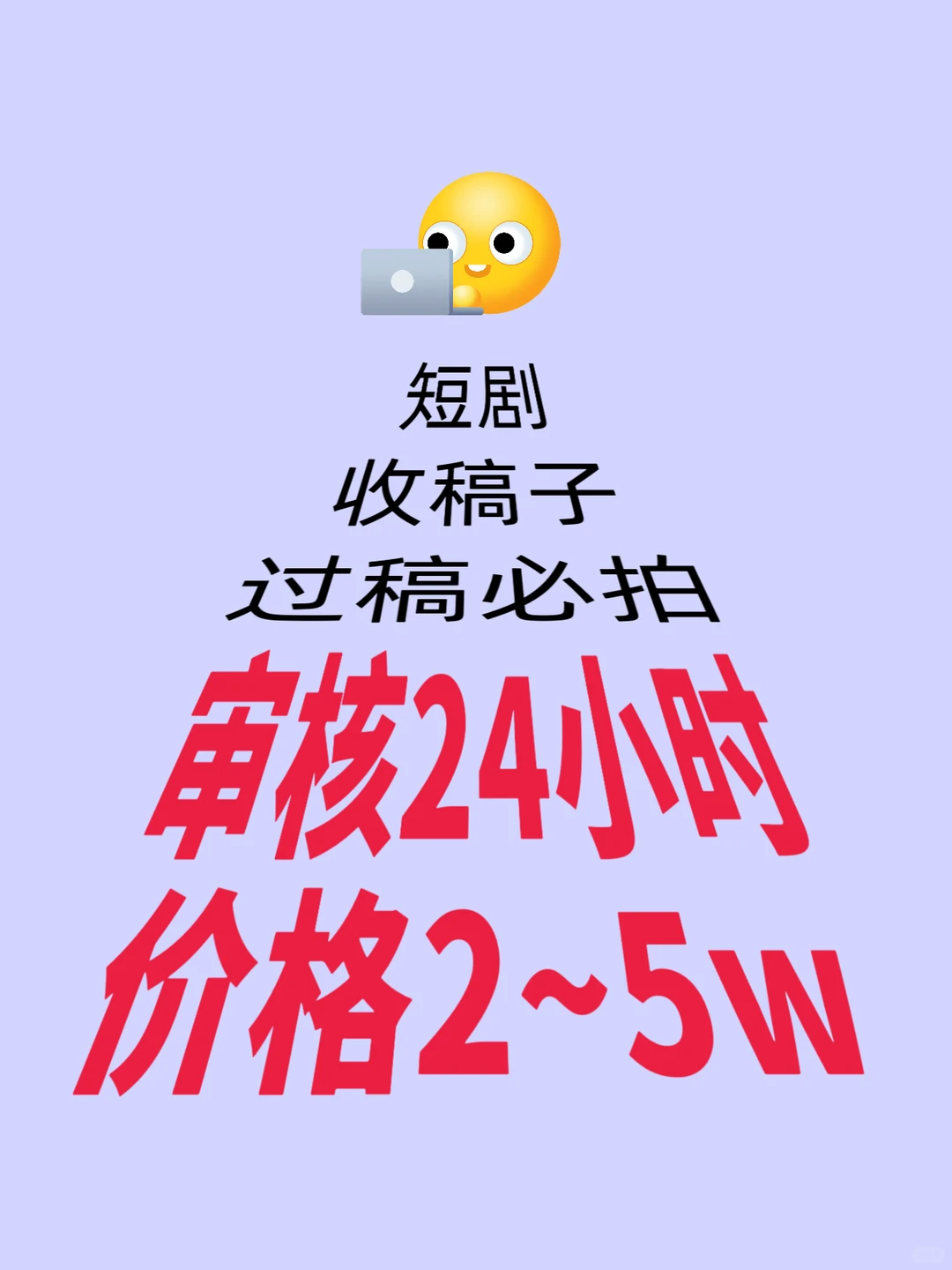 替卡逆袭爽文剧本