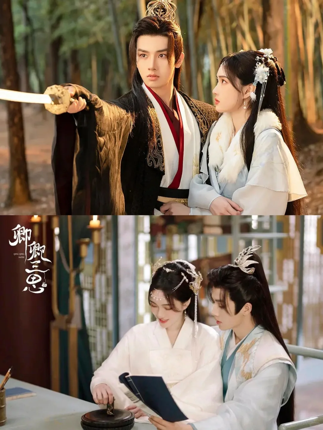 重生三世｜高颜值甜宠短剧‼️搞笑拉🈵