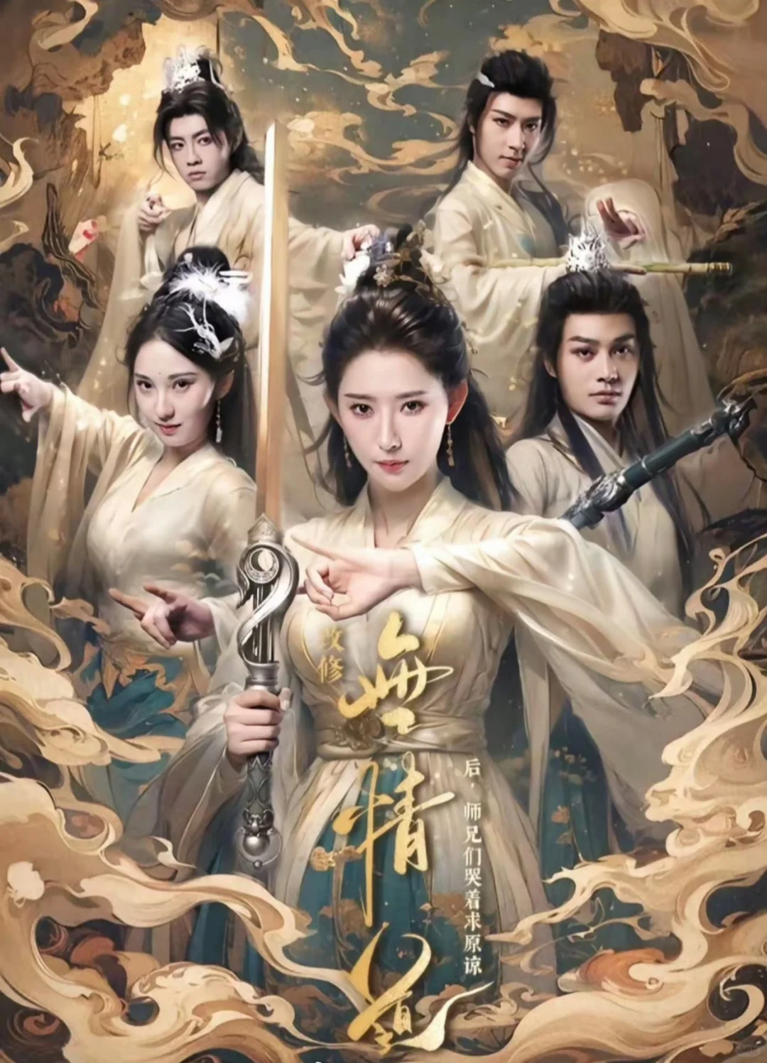 短剧‖《虞昭重生断恩仇》