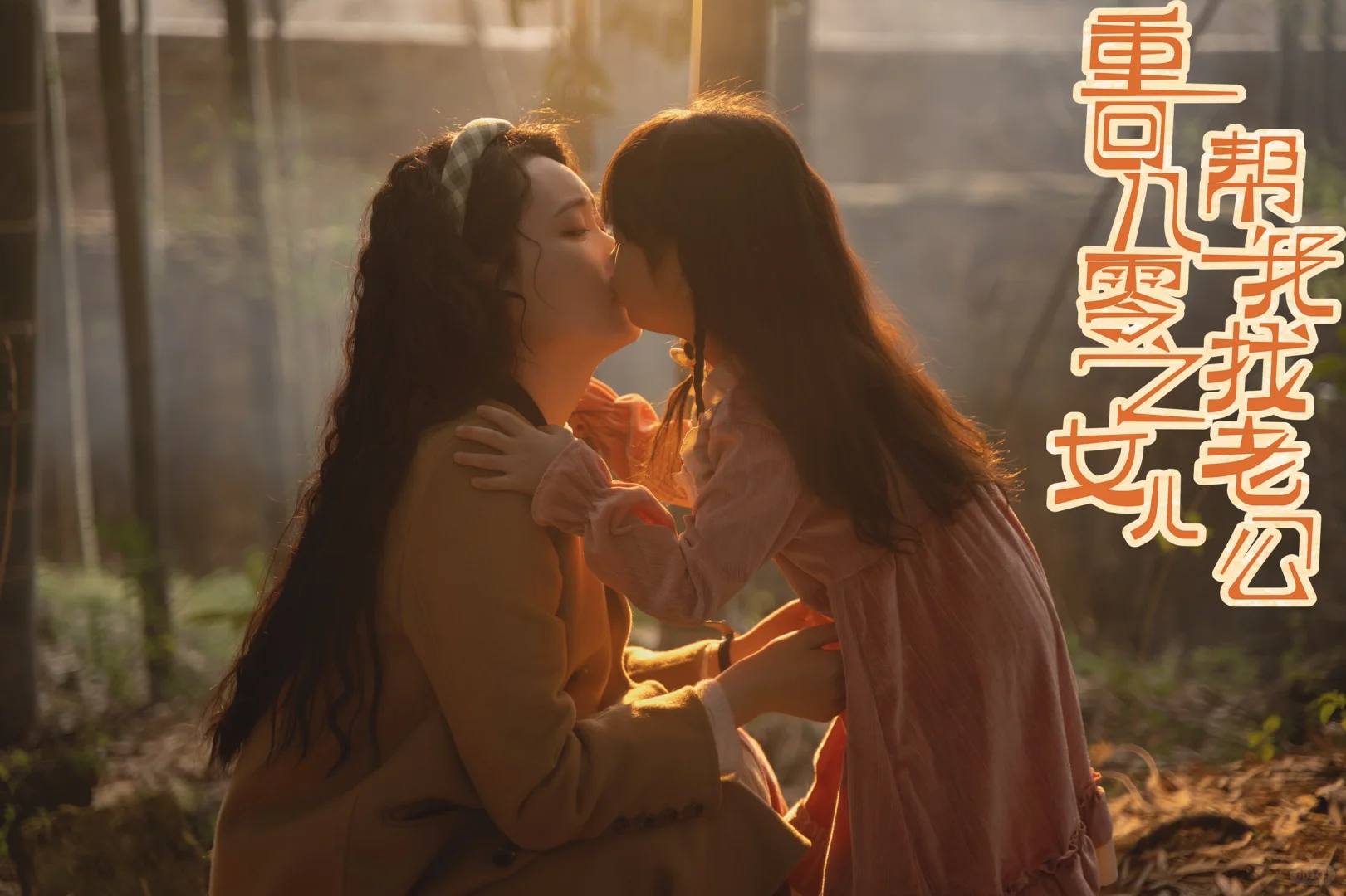 报告！新剧即将上线