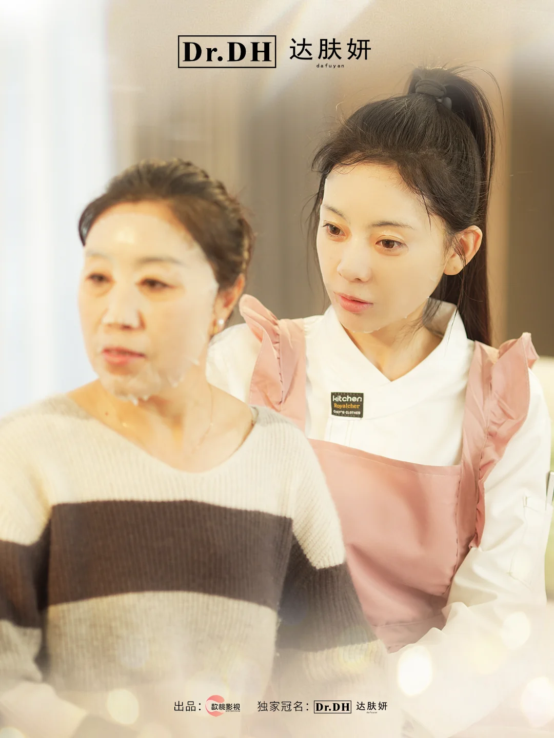 达肤妍x温仙女《再次重生》｜任务失败❓