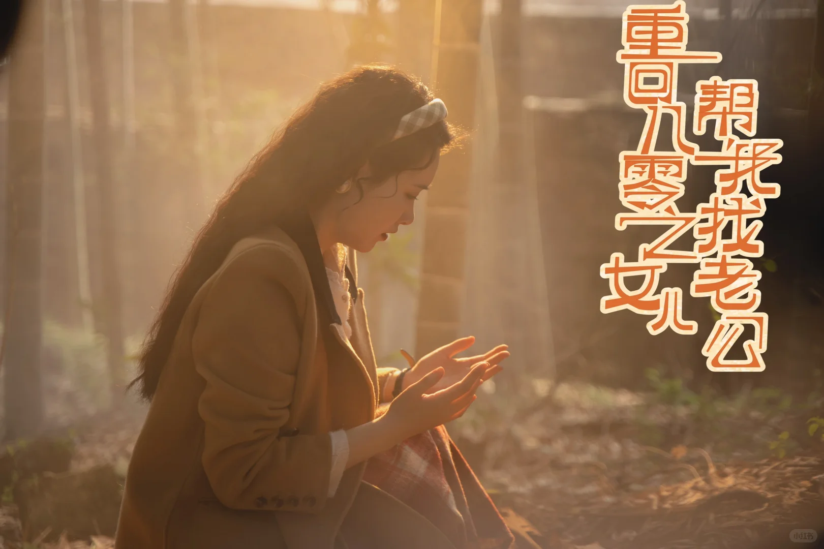 报告！新剧即将上线