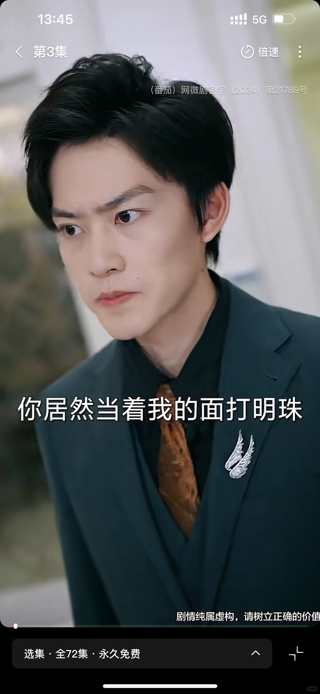 🆘重生不原谅‼️乳腺都畅通了