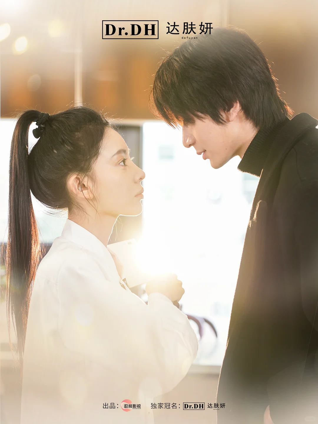 预告 | 看达肤妍与温仙女再次重生🧚‍♀️