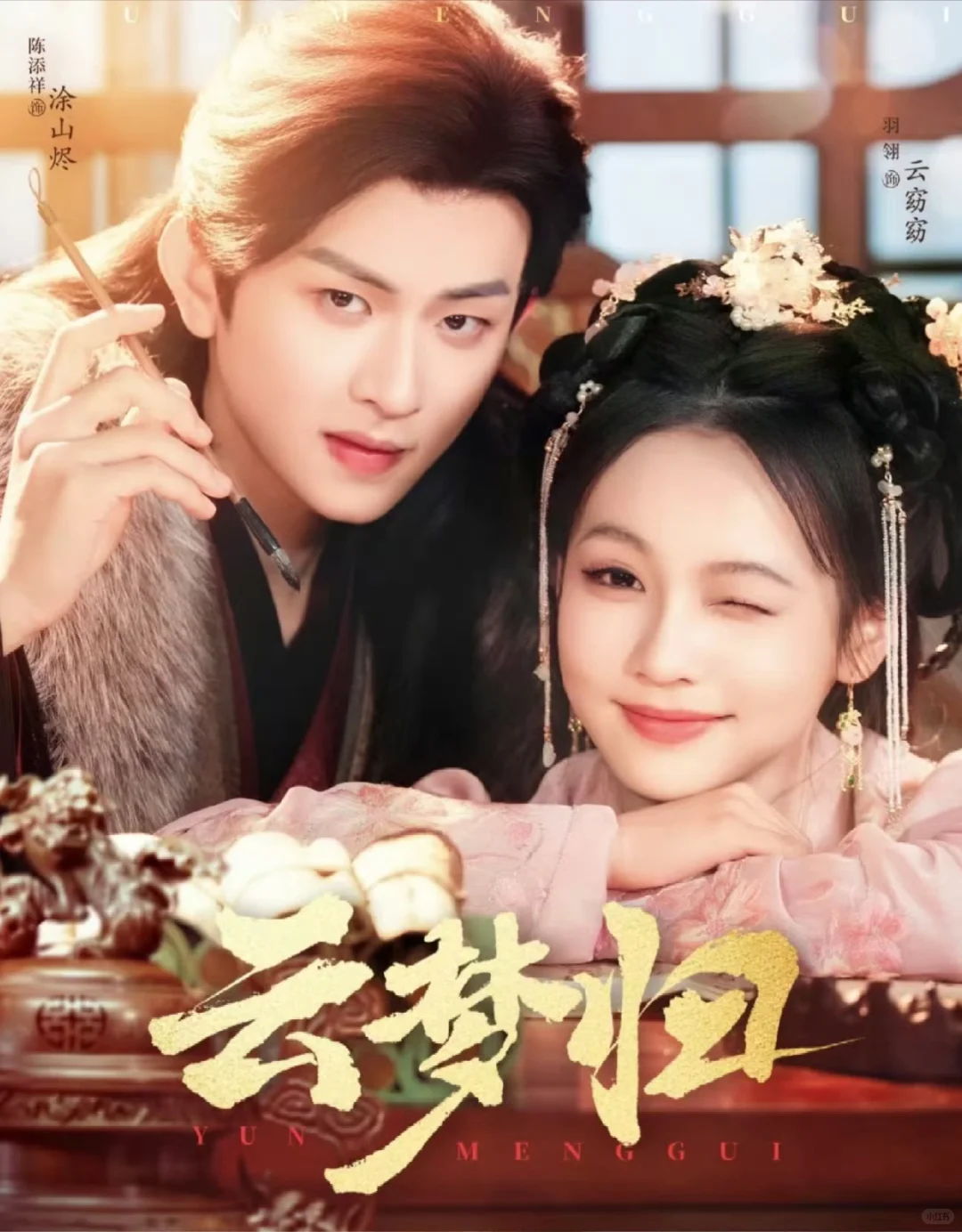 男女主身体互换，女大学生和狗皇帝搞笑互换