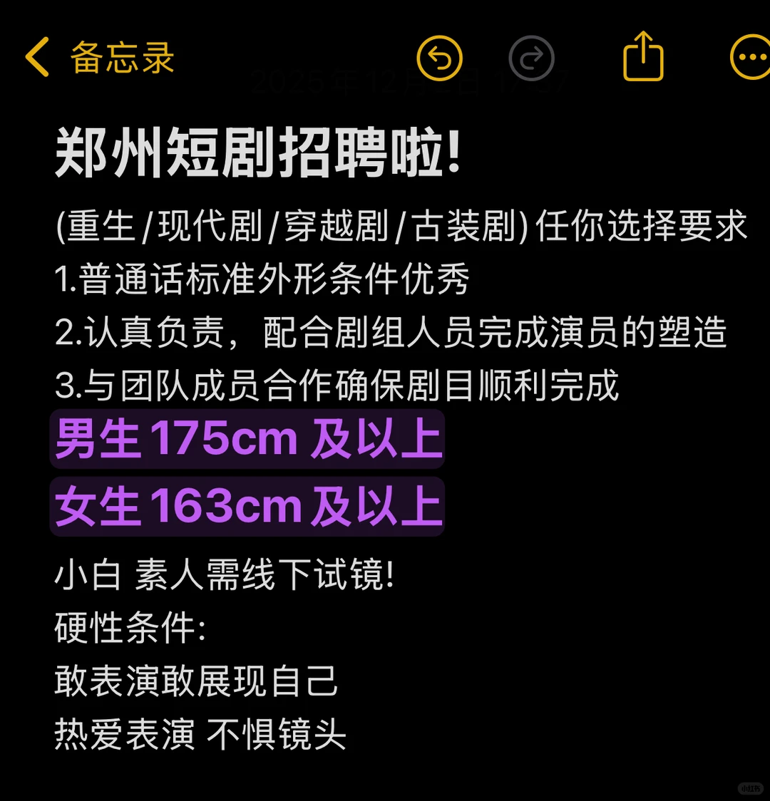 男生也能扮演灰姑娘……