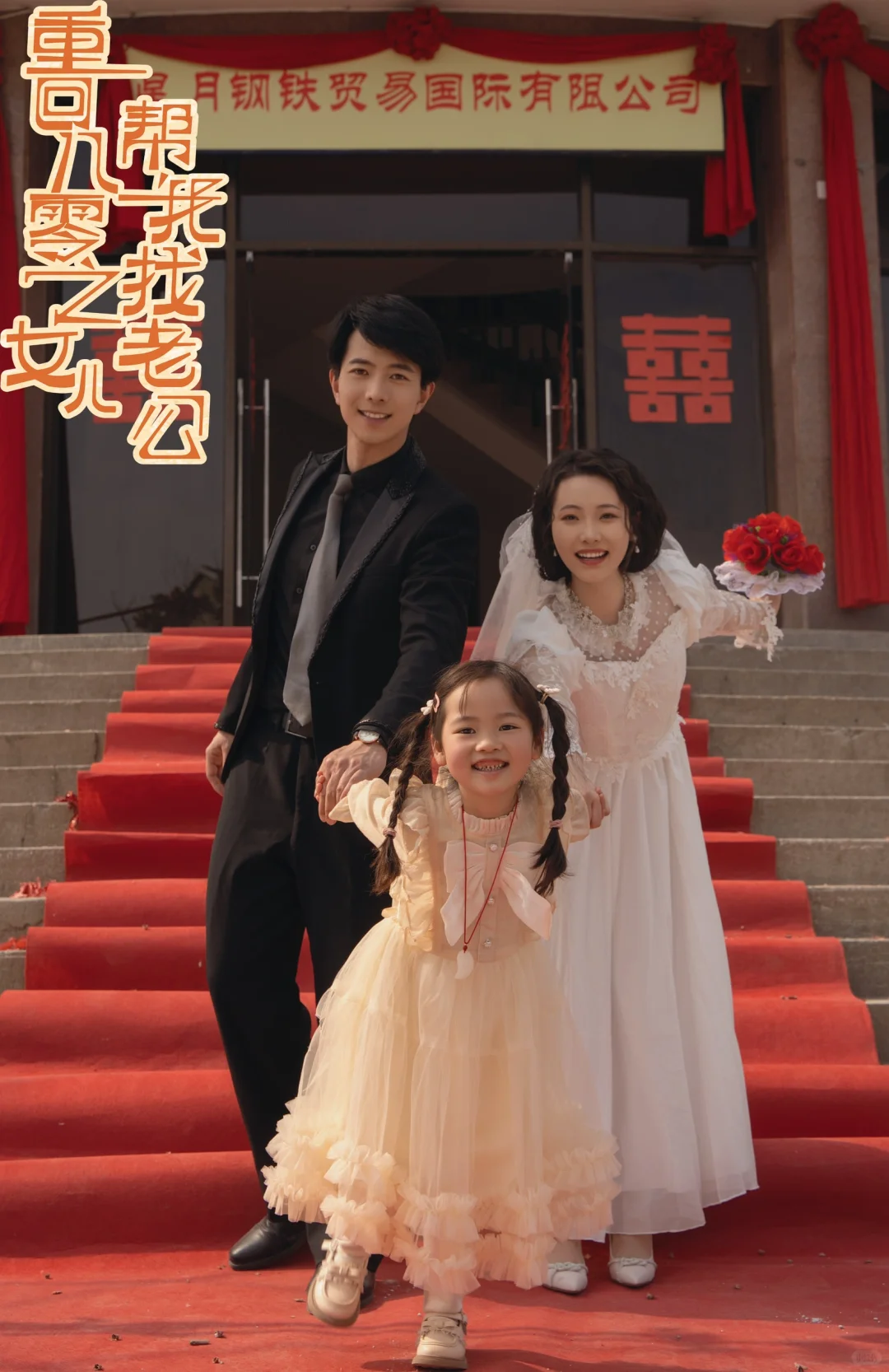 报告！新剧即将上线