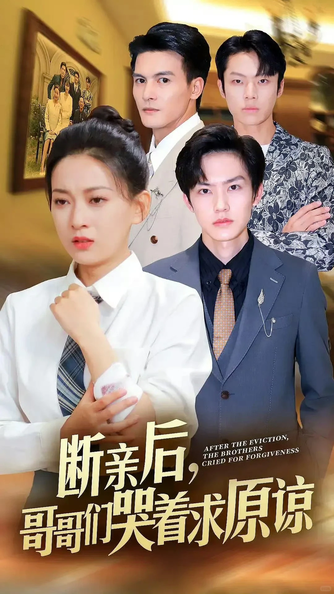 🆘重生不原谅‼️乳腺都畅通了