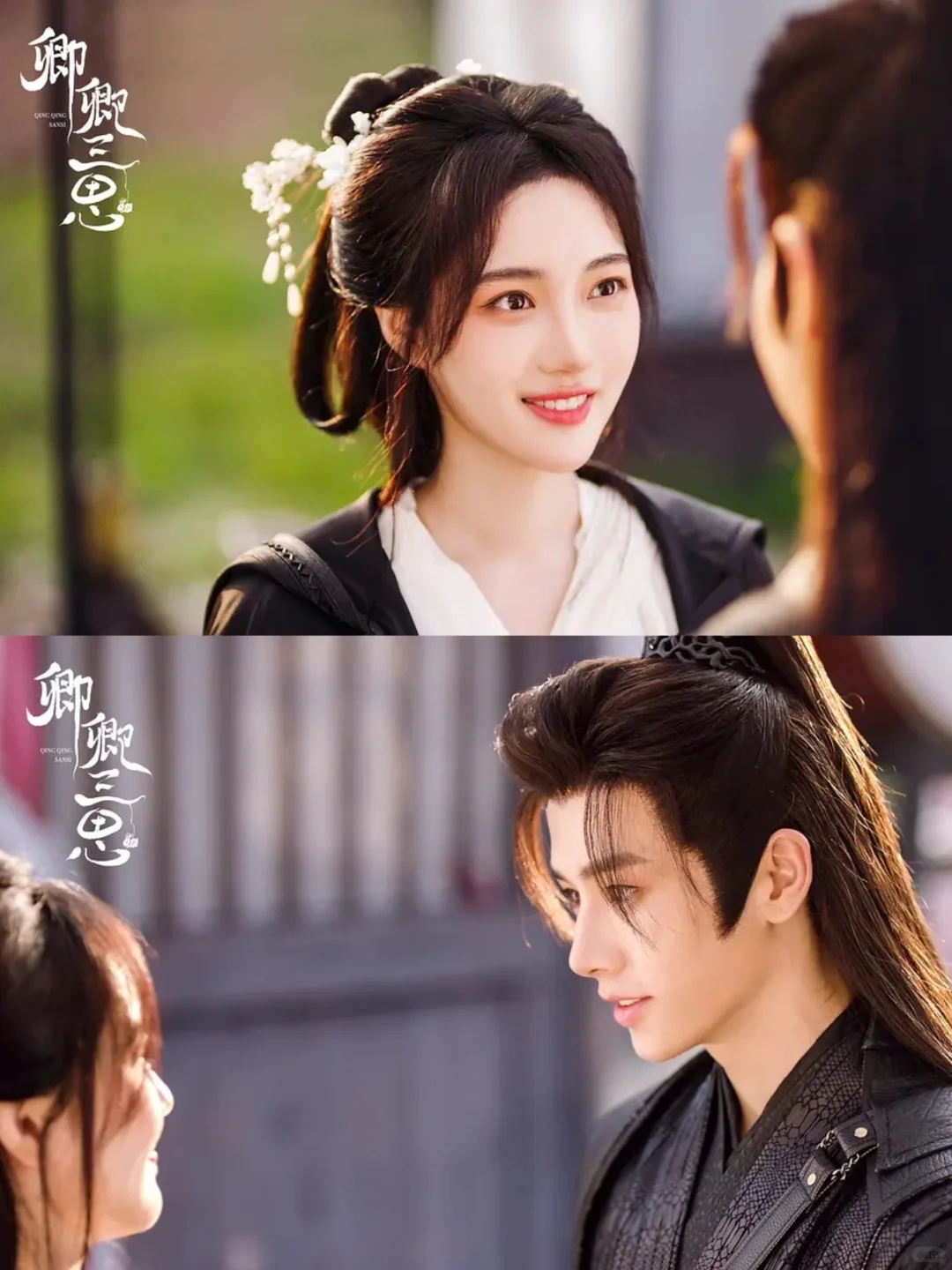 重生三世｜高颜值甜宠短剧‼️搞笑拉🈵