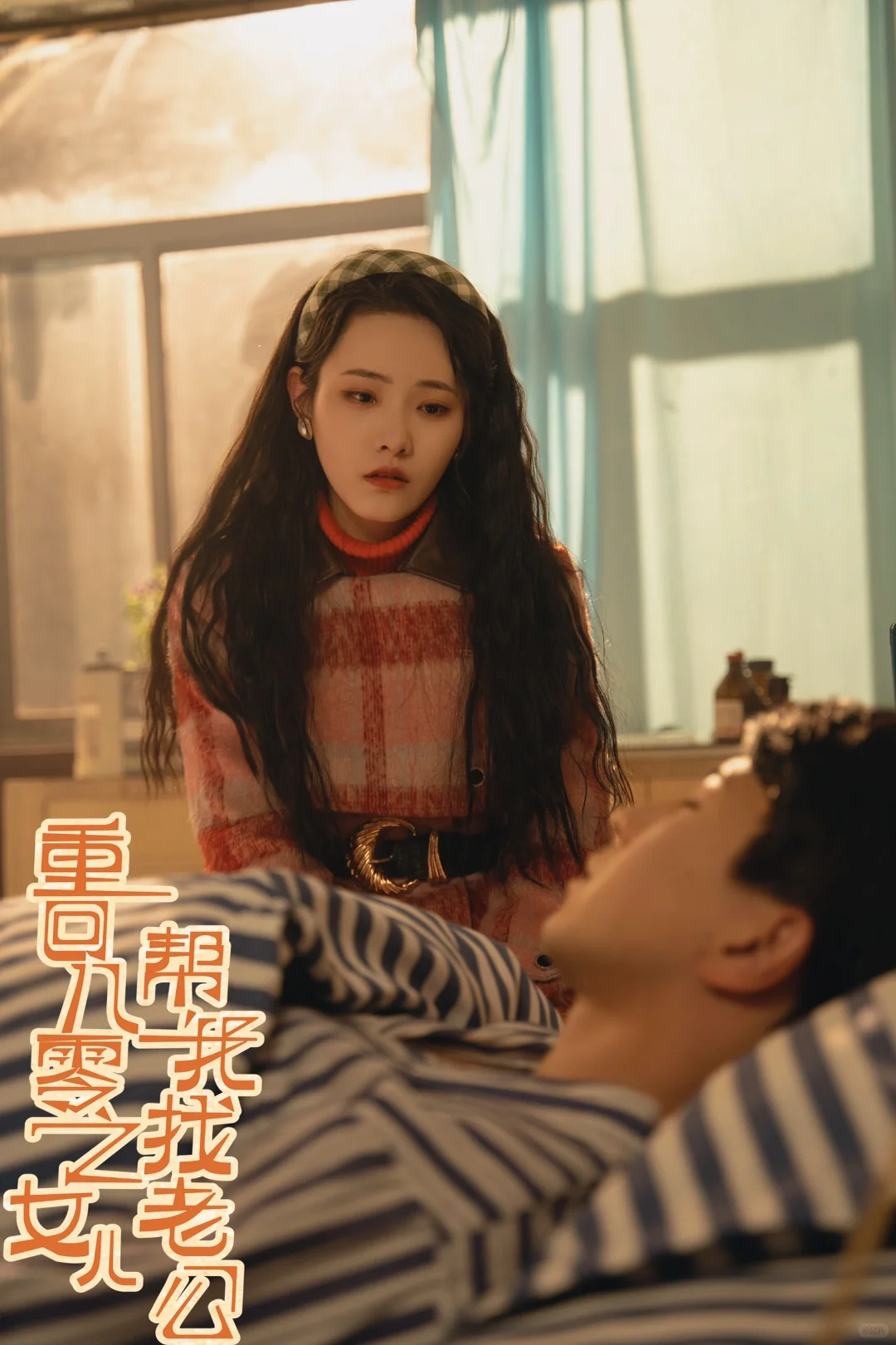 报告！新剧即将上线