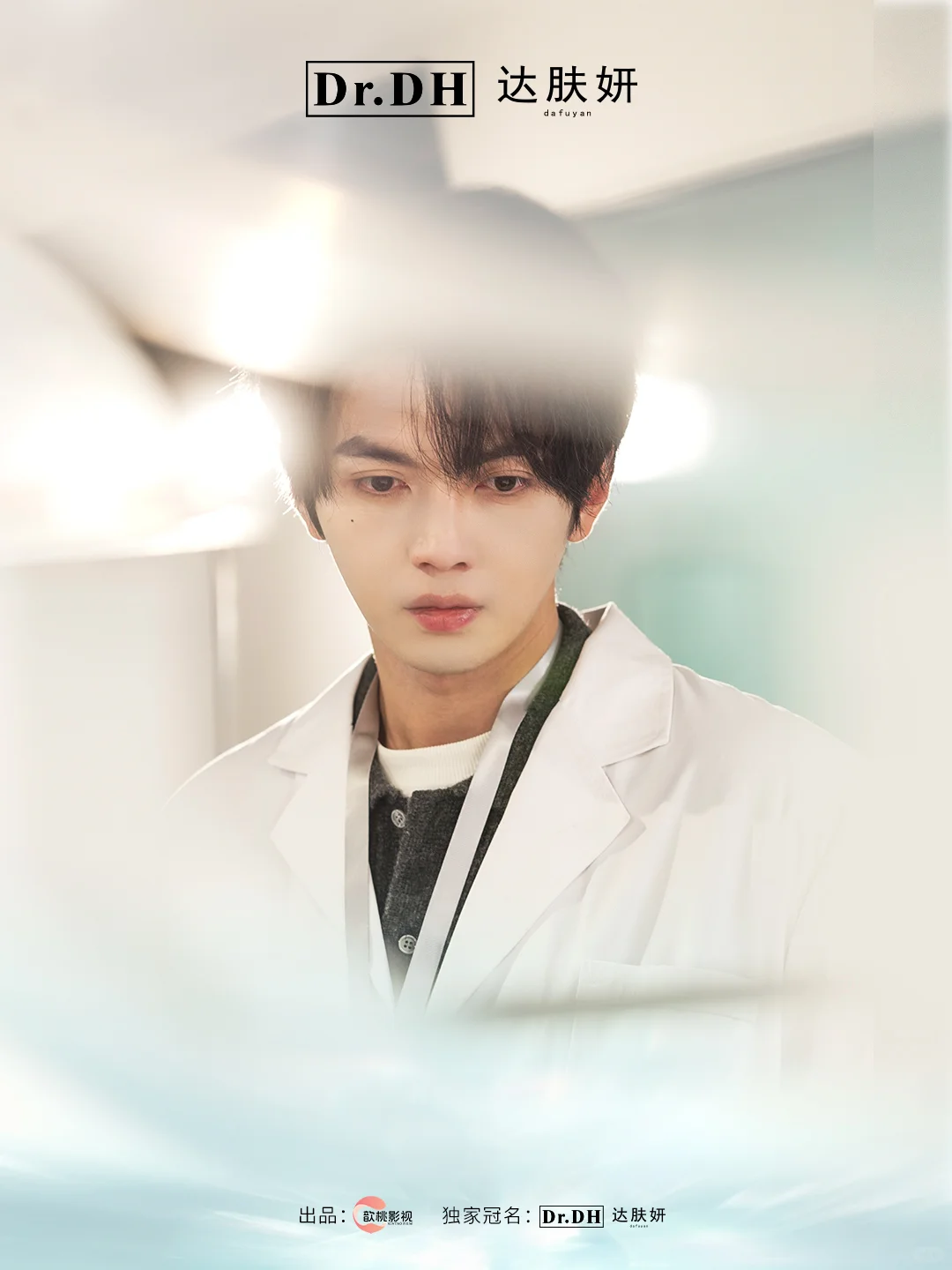 达肤妍x温仙女《再次重生》|都是穿越的锅🫣