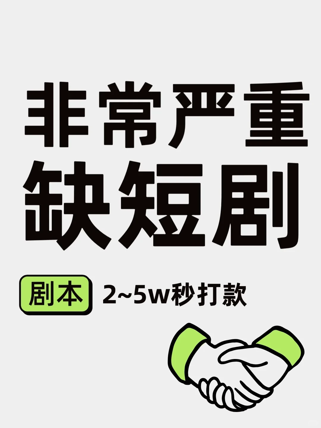 非常严重缺稿、非常严重缺稿、非常严重缺稿