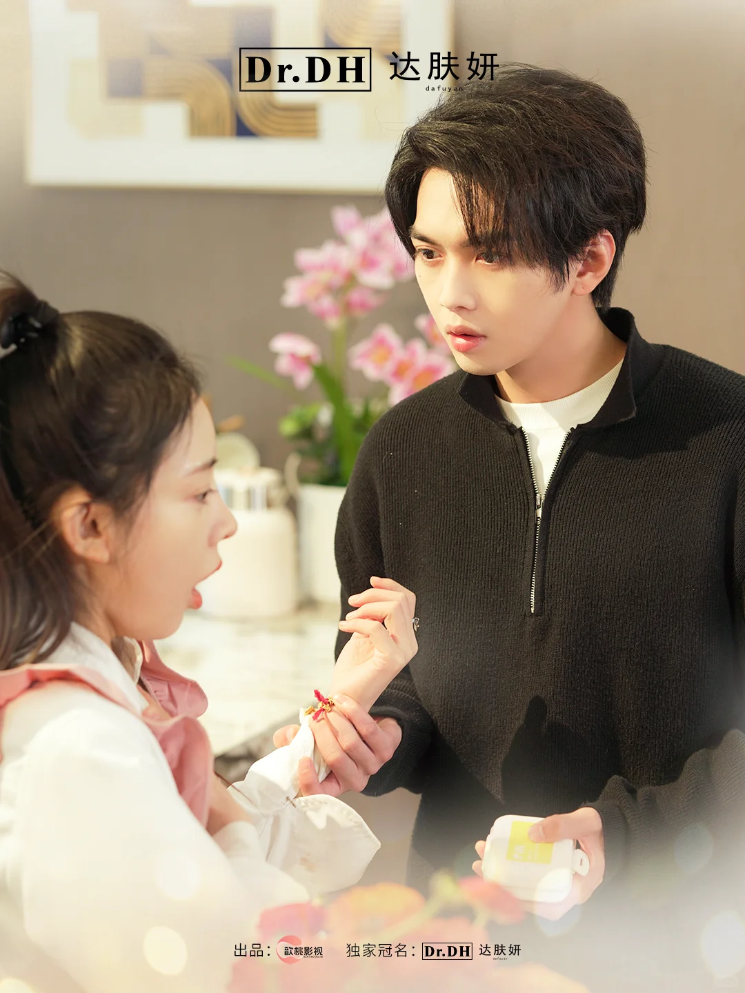 达肤妍x温仙女《再次重生》｜任务失败❓